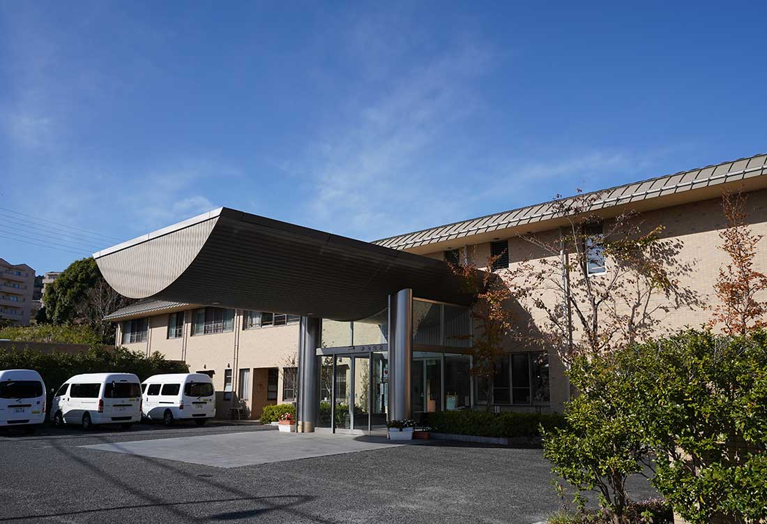 日立市萬春園