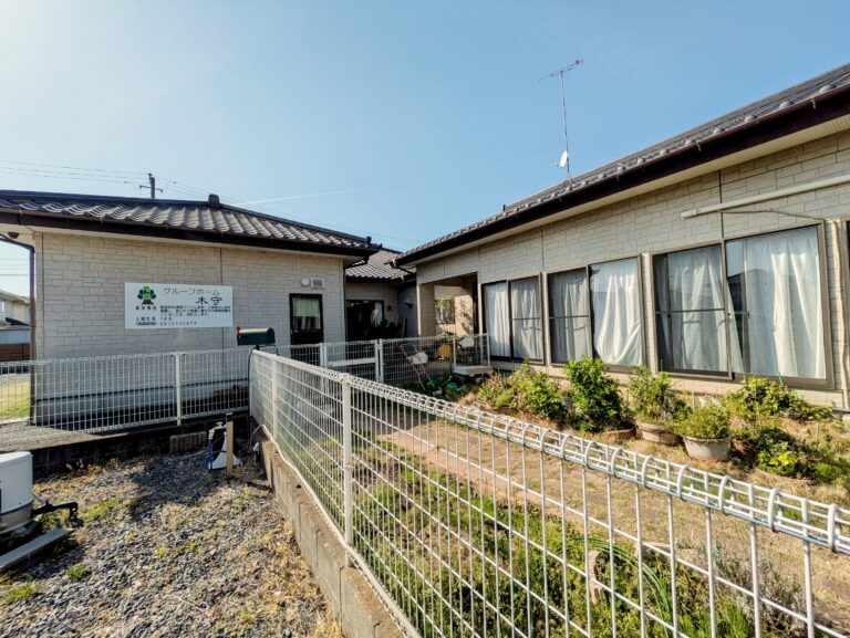 グループホーム木守