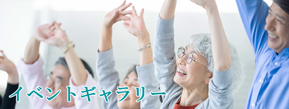 特別養護老人ホームかつた