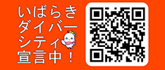 特別養護老人ホームかつた