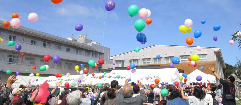 グループホーム　恵苑