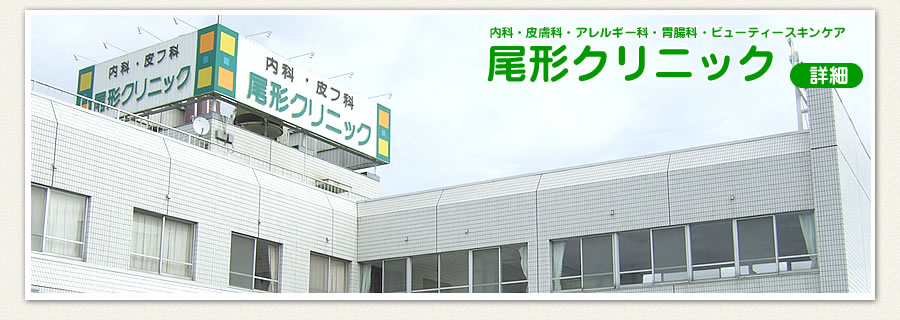 特別養護老人ホーム　サンフラワーひたちなか