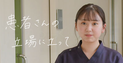 特別養護老人ホーム　北勝園