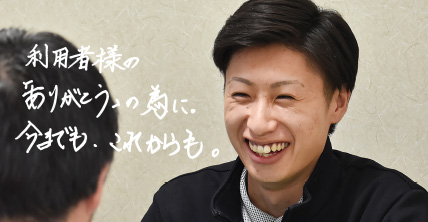 特別養護老人ホーム　北勝園