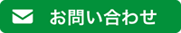 ｸﾞﾙｰﾌﾟﾎｰﾑｸﾘｸﾘ田彦
