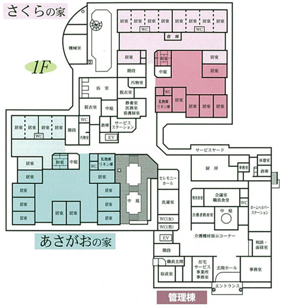 特別養護老人ホーム　御前山フロイデガルテン
