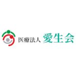 グループホーム　愛生｜人吉市熊本県人吉市二日町22番地グループホーム４階・５階の介護付き有料老人ホームの写真