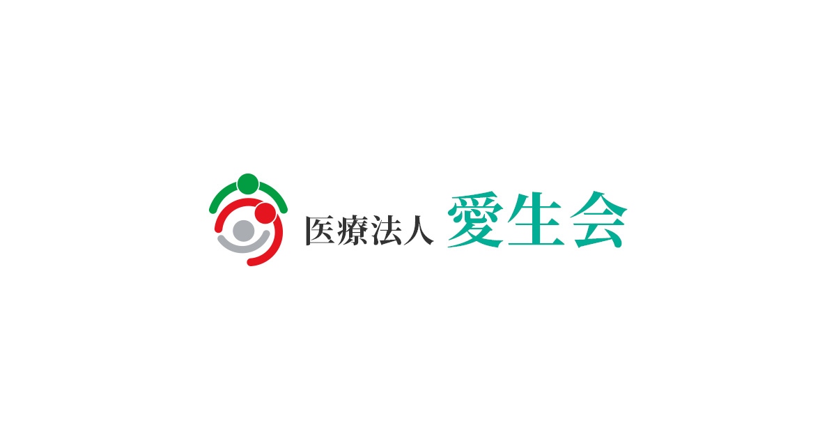 グループホーム 愛生