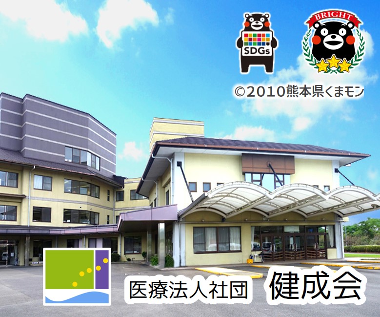 グループホームふれあいの家御薬園