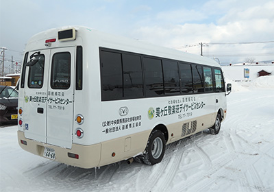 特別養護老人ホーム　美ヶ丘敬楽荘