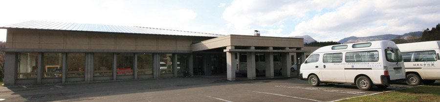 地域密着型特別養護老人ホームはまなすの里