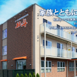特定施設入居者生活介護サービス付き高齢者向け住宅北斗｜北斗市北海道北斗市七重浜2丁目37番5号サービス付き高齢者向け住宅北斗の介護型サービス付き高齢者向け住宅の写真
