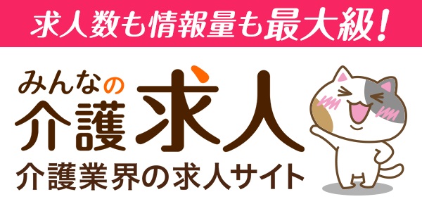 特定施設入居者生活介護サービス付き高齢者向け住宅北斗