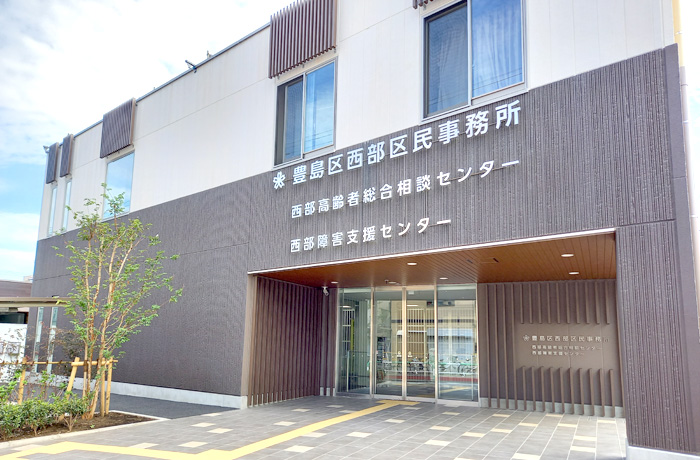 特別養護老人ホーム 文京くすのきの郷