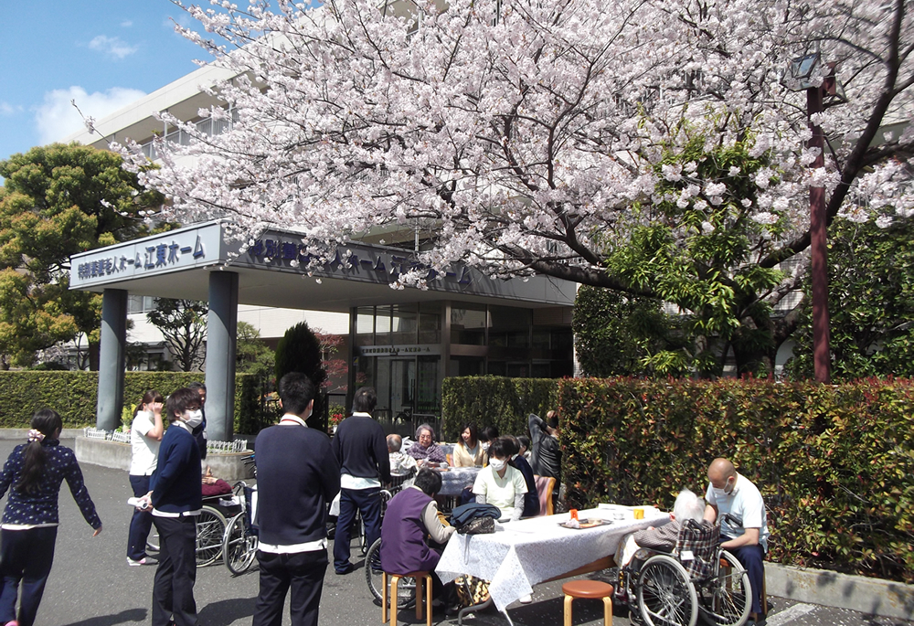 特別養護老人ホーム江東ホーム