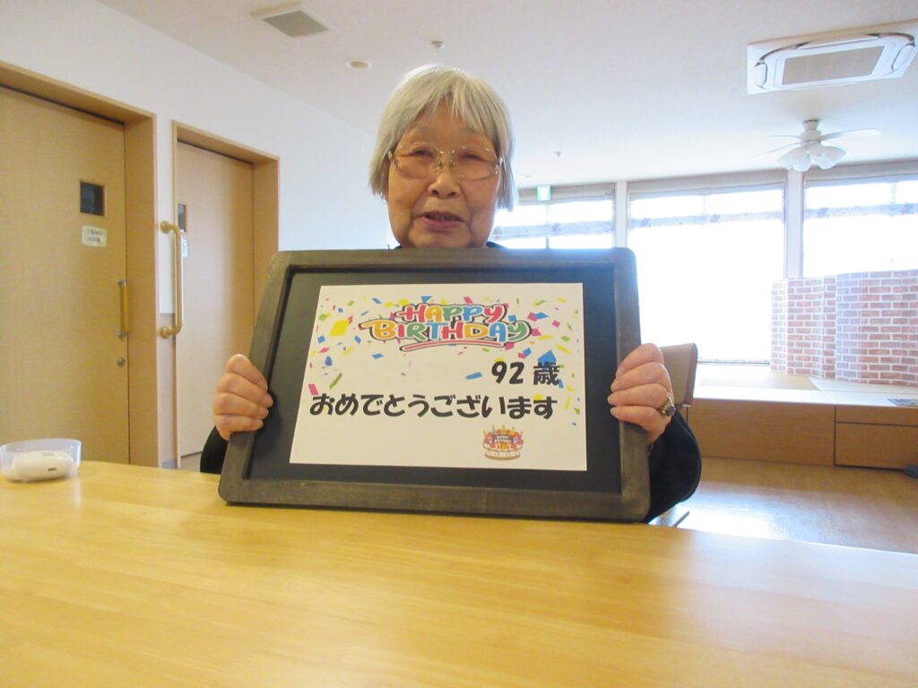 グループホームちいさな手ふれあいの街世田谷