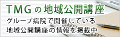グループホームcarna中野丸山
