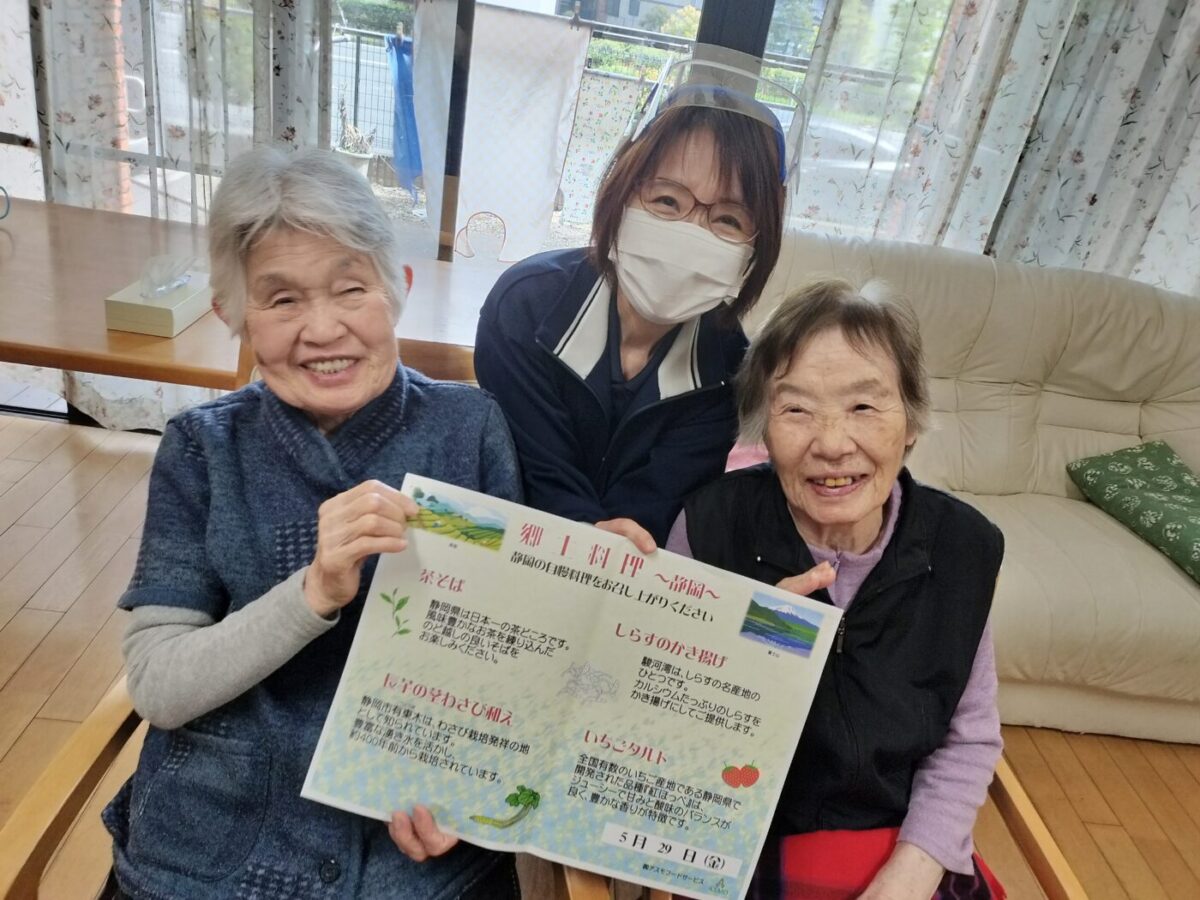 サンサンリビングいばら楽寿
