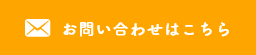 地域密着型介護老人福祉施設ほくしん苑
