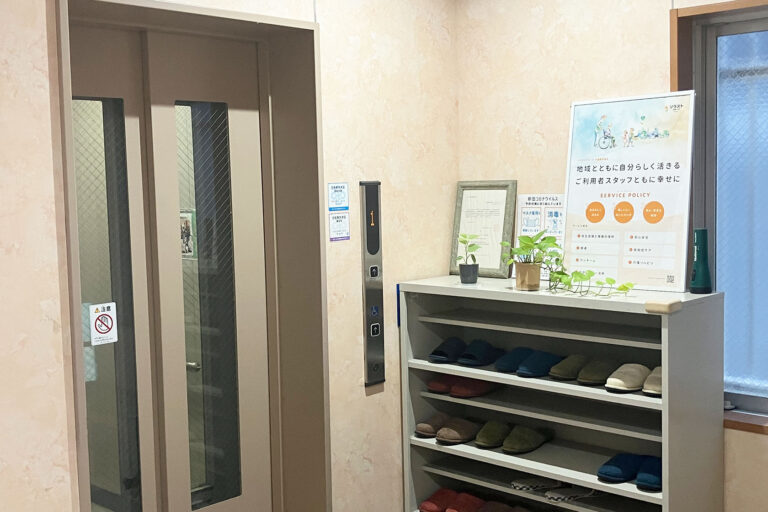 グループホーム　ソラスト茨木駅前