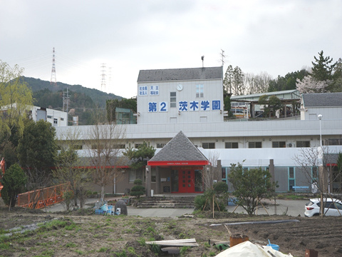 特別養護老人ホーム　茨木荘
