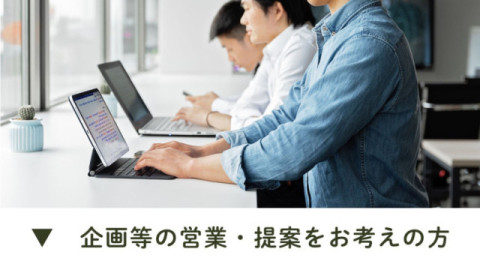 特別養護老人ホーム　茨木荘