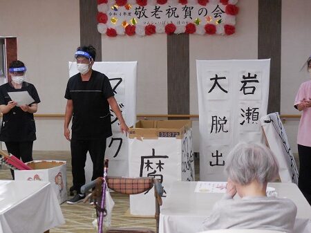 特別養護老人ホームコムシェいばらき