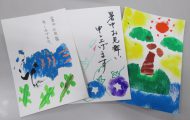特別養護老人ホーム豊川の郷