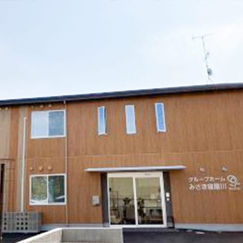 グループホームみさき花園