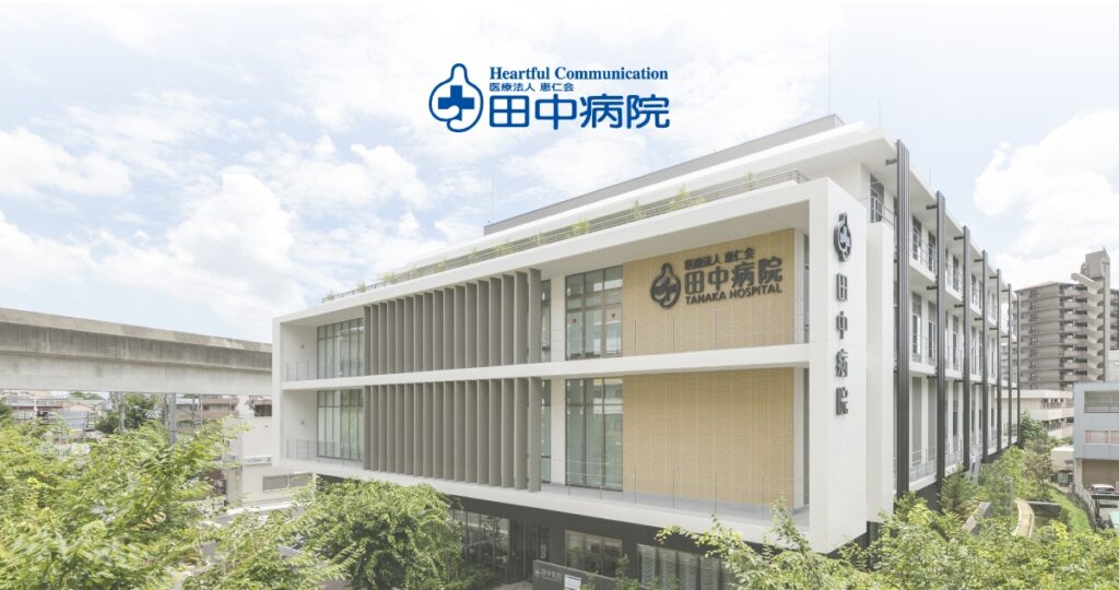 特別養護老人ホーム　春風