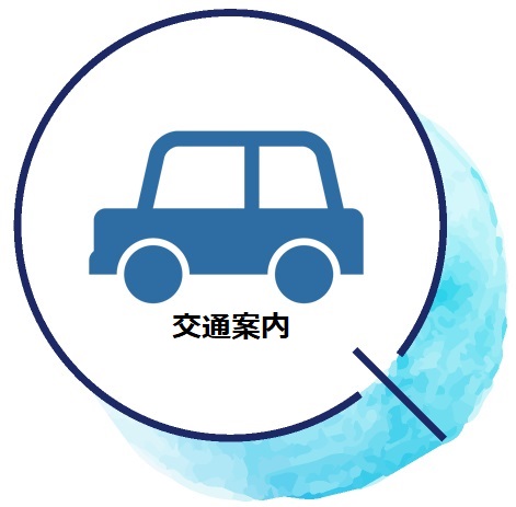 茨木地域密着型特別養護老人ホームやすらぎ