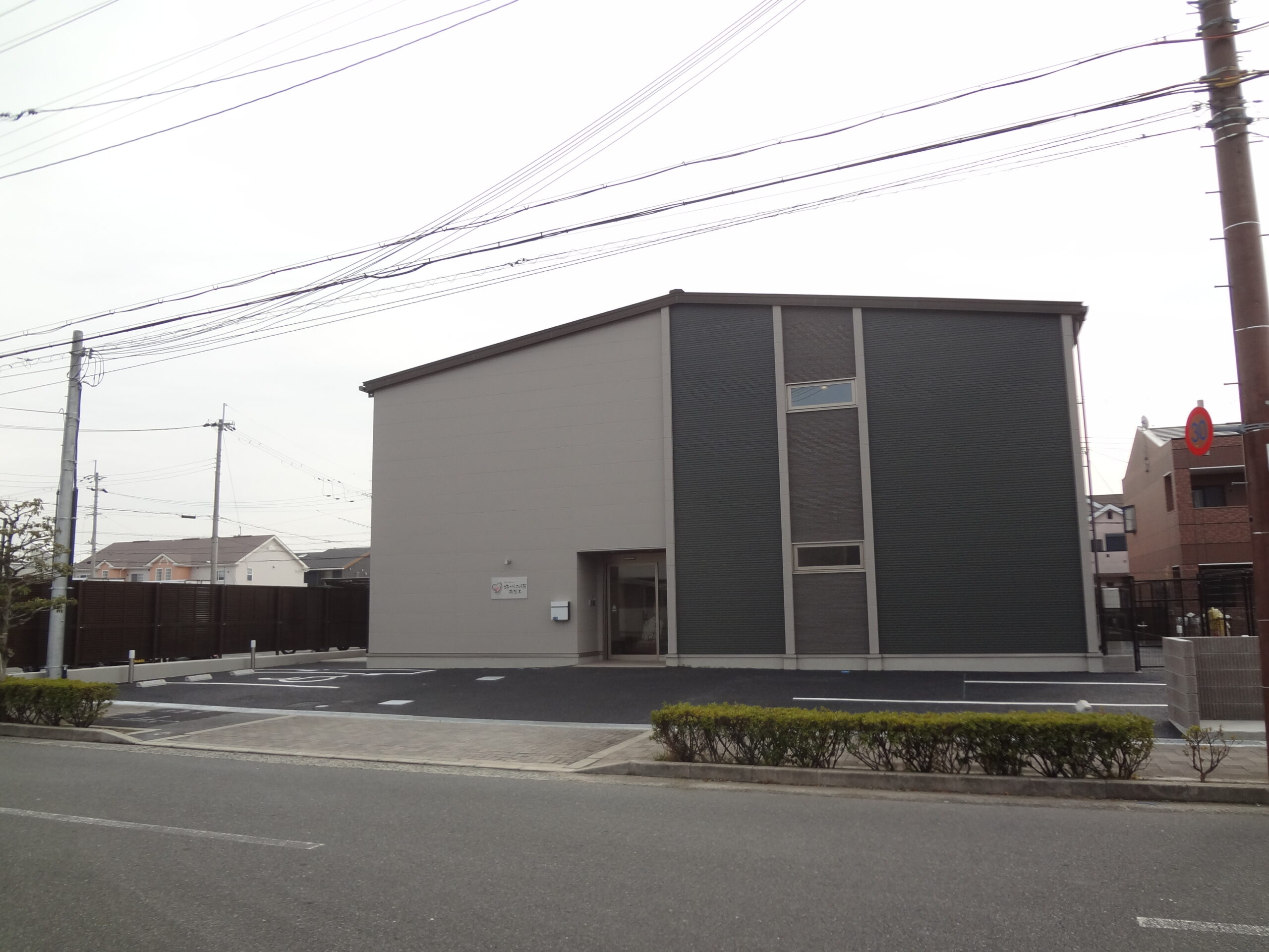 グループホームここからさくら苑南茨木