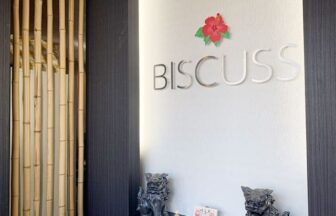 介護付有料老人ホームHIBISU一宮