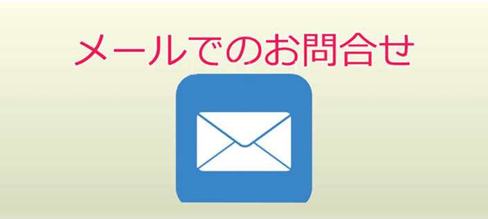 特別養護老人ホーム朝日荘
