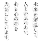 グループホーム　えもり｜一宮市浅井町江森字清水23番地の介護付き有料老人ホームの写真