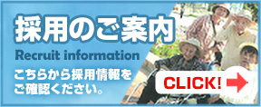 萩原グループホームちあき