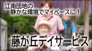 特別養護老人ホーム・ちあき