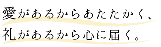 グループホーム木蓮