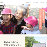 特別養護老人ホームウエルコートみづほ｜一宮市一宮市浅井町尾関字同者１６３番地２の介護付き有料老人ホームの写真