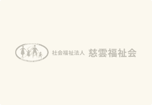 特別養護老人ホームコムネックスみづほ