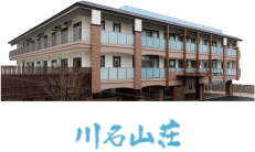 特別養護老人ホーム　ガーデンハウス今伊勢