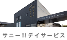 特別養護老人ホーム　ガーデンハウス今伊勢