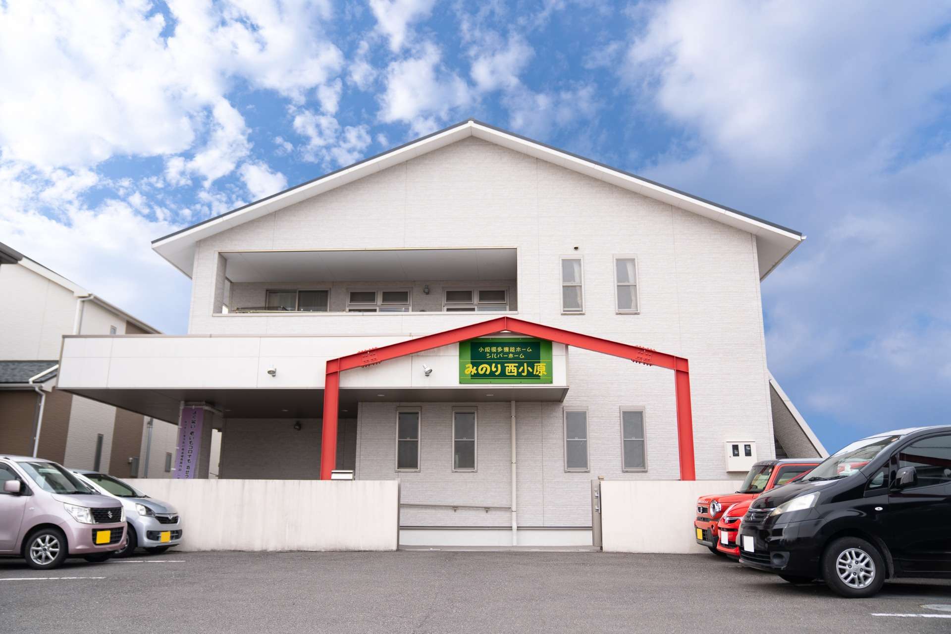 グループホーム　森の家