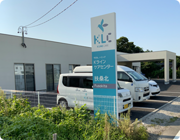 Kライン・ケアレジデンス一宮