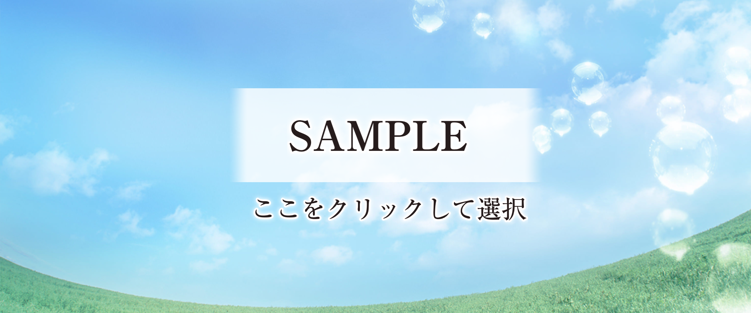 ニッケあすも一宮