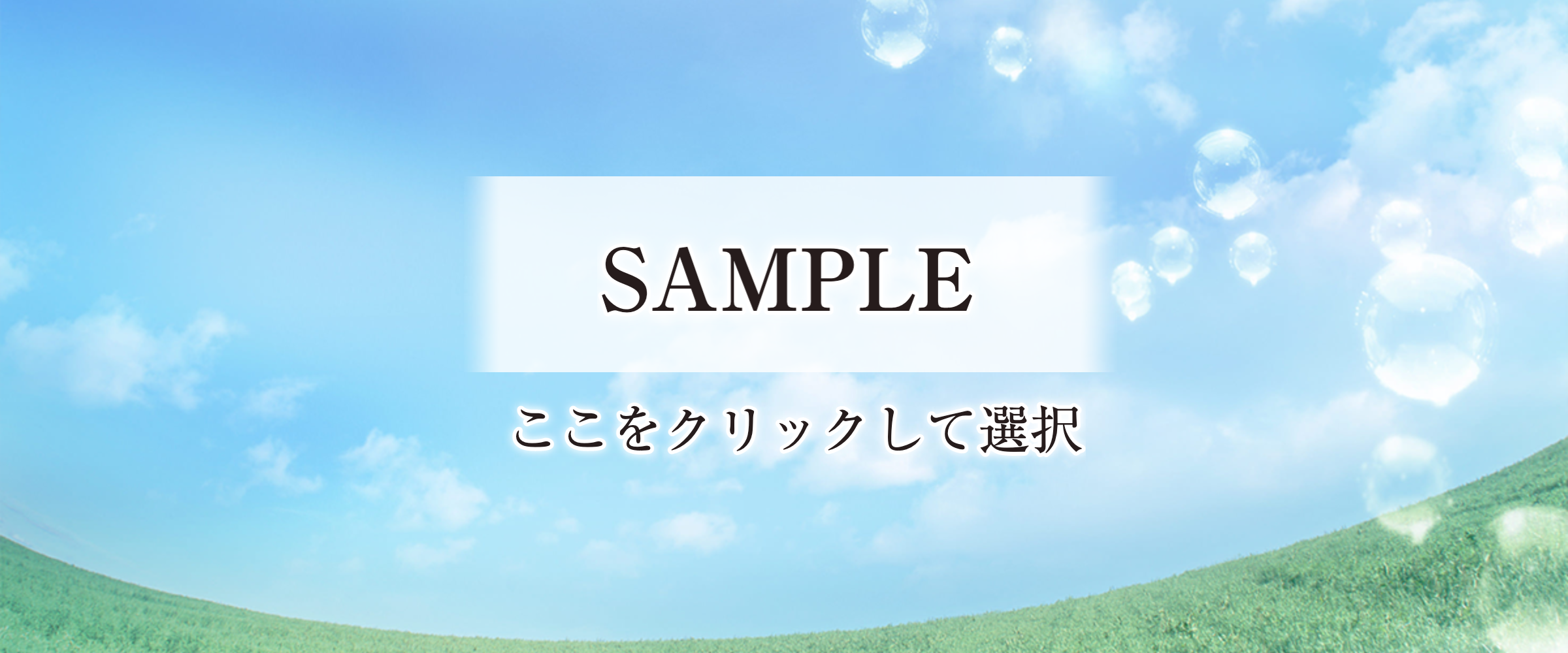 ニッケあすも一宮