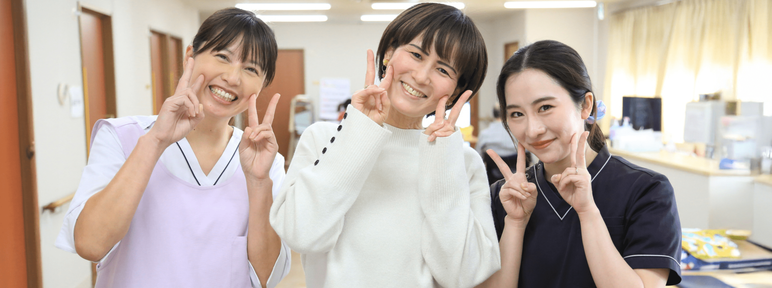 介護老人福祉施設いわと