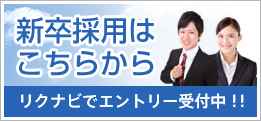 特別養護老人ホ-ム たんぽぽ祢々の里