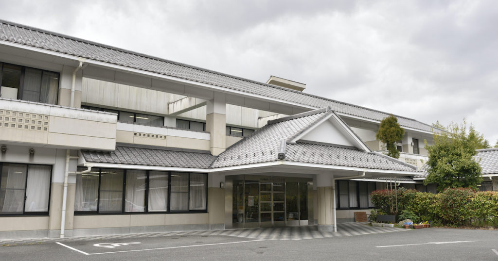 グループホーム　いでの里
