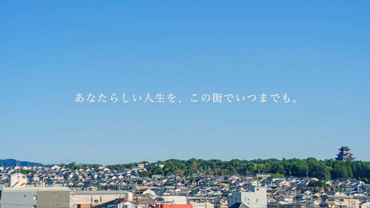 グループホーム　いでの里